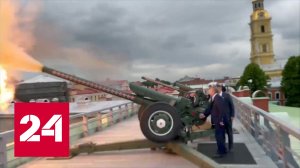 Новая традиция: Пушилин и Беглов открыли ПМЭФ выстрелом из пушки - Россия 24