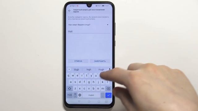 Как заблокировать приложения на HONOR 20E / Блокировка приложений на HONOR 20E смотреть онлайн