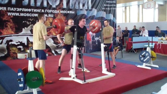 "Огни Москвы" Присед 285кг