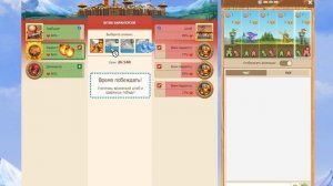 Как начать играть в Ботва Онлайн ? Обзор Botva Online бесплатной браузерной игры ?