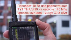 Компактные антенны раций VHF и СиБи диапазонов - измерение реальной разницы в эффективности