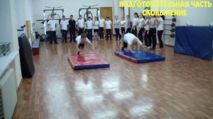 Урок гимнастики  6 класс