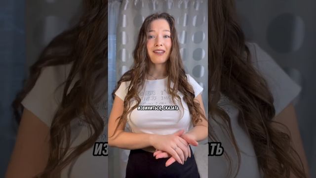Как мириться после ссоры с парнем?