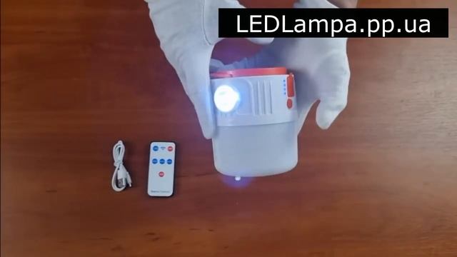 Купить ? акумуляторну кемпінгову ? LED ? лампу-ліхтар з зарядним пристроєм