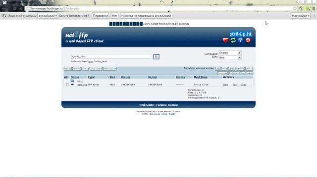 (Шалашов Обучает #1) Урок Как изменить IP до неузнаваемости смотреть онлайн