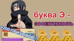ТЕНИ ПИКА | Как играть МАКСИМАЛЬНО ЭФФЕКТИВНО | Триумф Каге