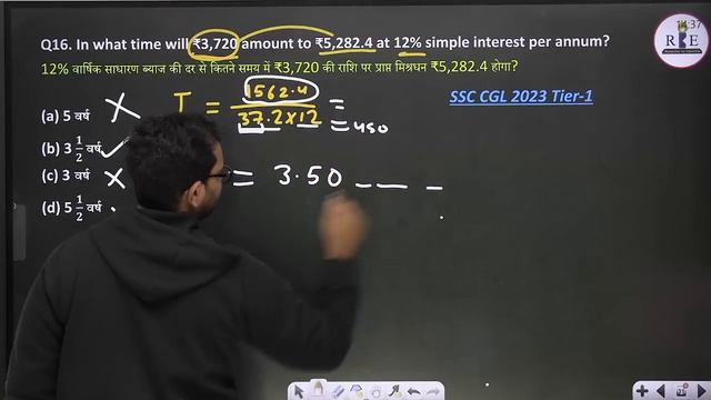 Simple Interest & Compound Interest for SSC CGL 2024 Practice🔥| SSC CGL 2023 all 38 Questions