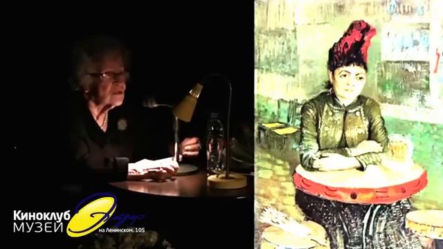 Ирина Антонова, "Жизнь и судьба: Винсент Ван Гог", 26.03.2016 год