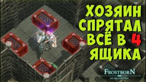 РЕЙДАМ КОНЕЦ???  ᐅ  Frostborn: Coop Survival