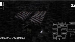 прохождение 1 ночи во FNAF 2