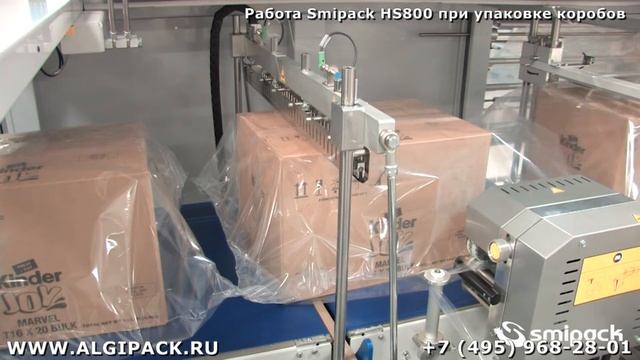 Автомат упаковочный Smipack HS800: штучная упаковка коробов в термоусадочную пленку смотреть онлайн