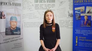 Виктория Кашекова, и ее обращение в поддержку Владимира Владимировича Путина