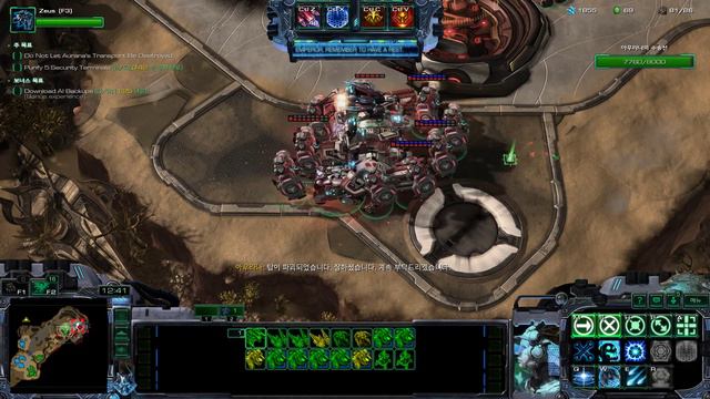 발레리안 (Nexus Coop) смотреть онлайн