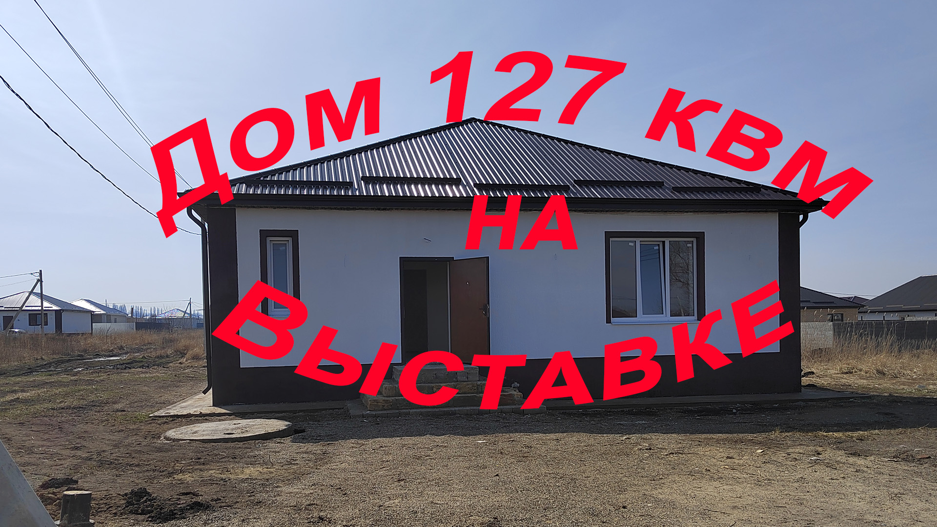 Суши в михайловске ставропольский край на дом заказать фото 100