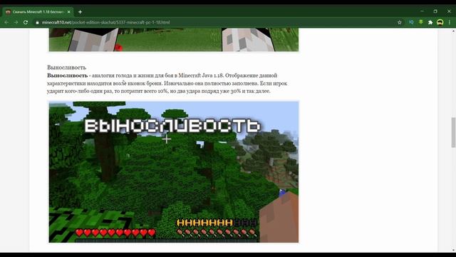 НОВОЕ ОБНОВЛЕНИЕ МАЙНКРАФТ 1.18 - МАТЕРЬ ПЧЕЛ, КУЛАЧНЫЕ БОИ И ОРУЖИЕ, Minecraft 1.18 смотреть онлайн