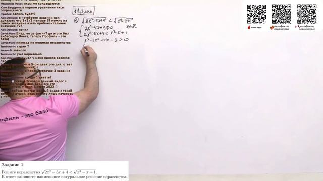 Разбор второй недели Марафона по Параметрам