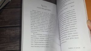 Книжный обзор/Июнь2024
#книги#книжныепокупки#книжныеновинки