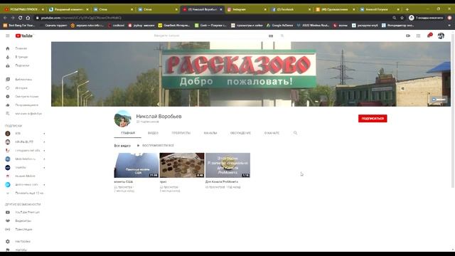 итоги новогоднего розыгрыша для подписчиков . поздравляю победителей. смотреть онлайн