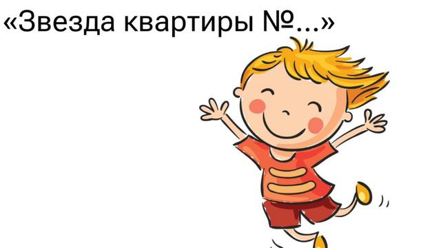 Влияние родителей на фор-ие положительной самооценки у детей старш. дошк. возраста￼ с наруш-ми речи