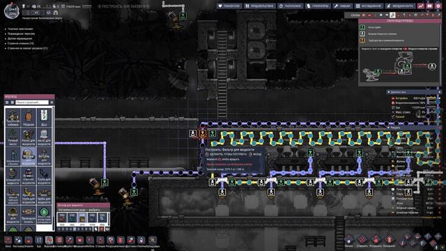 Oxygen not included №159 Этаноловое охлаждение