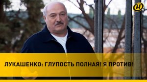 Лукашенко в Москве ответил СМИ про полет на МКС, теракт в "Крокусе" и мобилизацию женщин на Украине