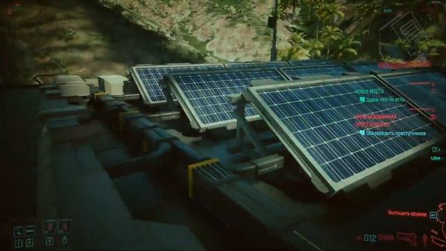 Cyberpunk 2077 №29 - С барского стола+Импала Атаматикс+Оливковая ветвь смотреть онлайн