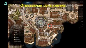 Baldur's Gate 3 Найти клоуна Каплю #BaldursGate3