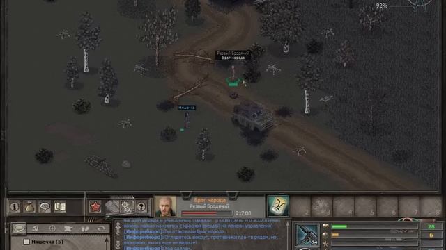 D.O.T. gameplay video смотреть онлайн