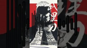 Burito - Сакура