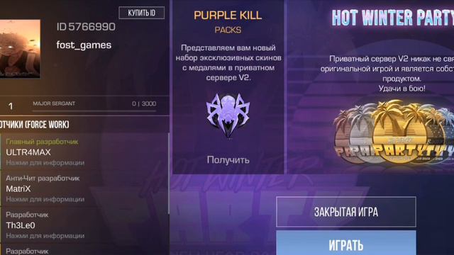 в каком режиме больше дают голды в приватке в2 😱😱😱 смотреть онлайн