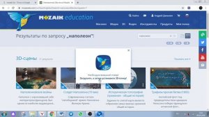 Инструкция по работе в Mozaik