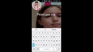 Как делать картинку на видео с телефона.