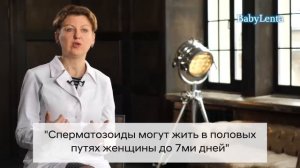 Первые признаки беременности до задержки, до теста! Самые первые признаки береме