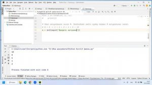 4.4 Найти сумму первых N натуральных чисел