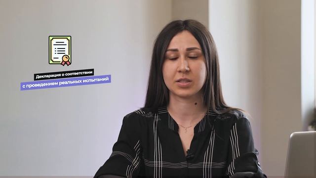 Сертификация одежды и белья