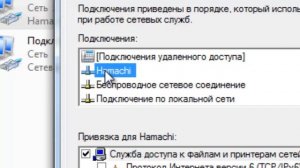 Как настроить Hamachi для игры по локальной сети