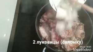 Шея индейки с картофелем