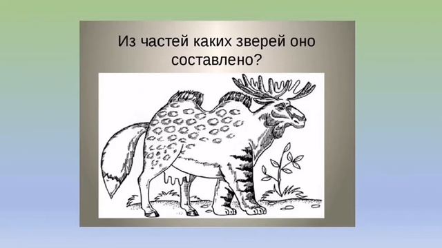 Развивающие задания для дошкольников. Воображение. Часть 6 смотреть онлайн