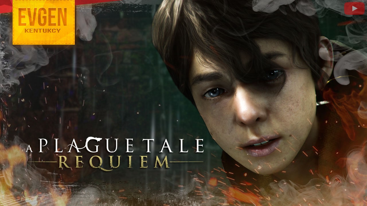 Срочное лекарство ➲ A Plague Tale: Requiem ◉ Сказка о чуме: Реквием ◉ Часть 4