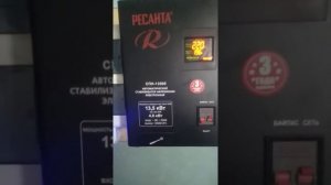 Ресанта спн-13500