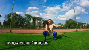 39 лучших упражнений с гирей