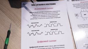 Ремонт электронных модулей бытовой техники Подробный видео урок с практикой Как понять что сломалос