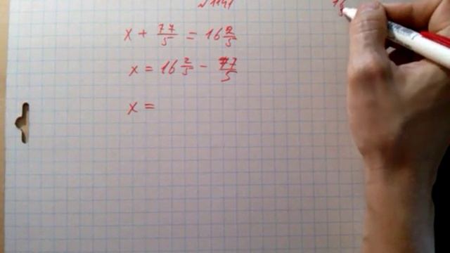 §28 №1141 5 клас смотреть онлайн