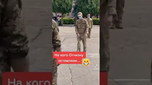 дебил в Украинской армии не знает как правильно маршировать , вот таких дебилов берут в армию