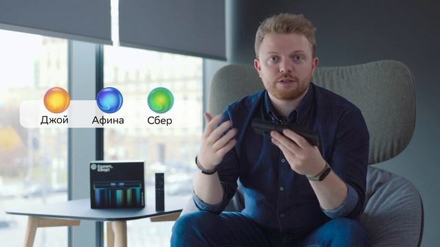 Https sberdevices ru r. Sberdevices Архипов. SBERBOX Top. SBERBOX перезапуск.