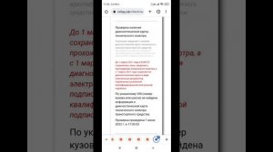 Постановка на учет авто июнь 2022 регистрация техосмотр авто