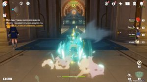 [PC] [553] Genshin Impact 4.1 -  Наводнение глава I: Раны прошлого Встречи (Нёвиллет)