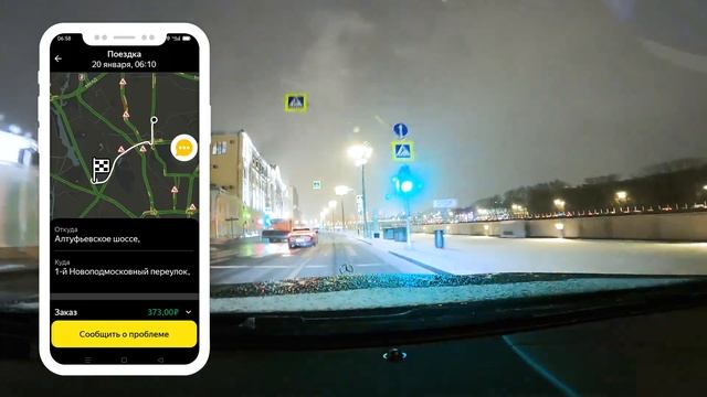 Тариф Эконом | Яндекс Такси Москва | Volkswagen Polo - гарант ДИСкомфорта | Втакси смотреть онлайн