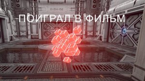 Куб 3 | Half Dead 3