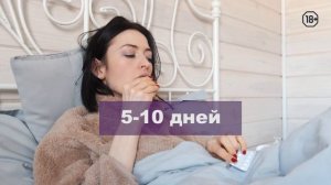 Как отличить обычный грипп от нетипичного?